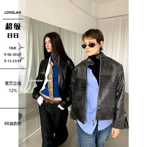 Lonslan复古短款皮衣夹克外套