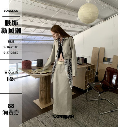 LONSLAN 2024AW NEW翻领拉链外套+长款半裙套装