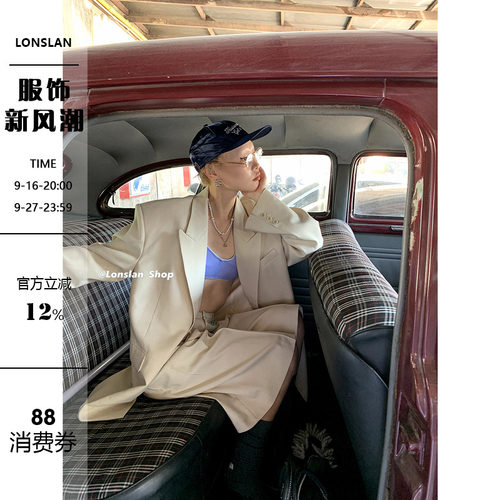 LONSLAN长袖西装+宽松短裤