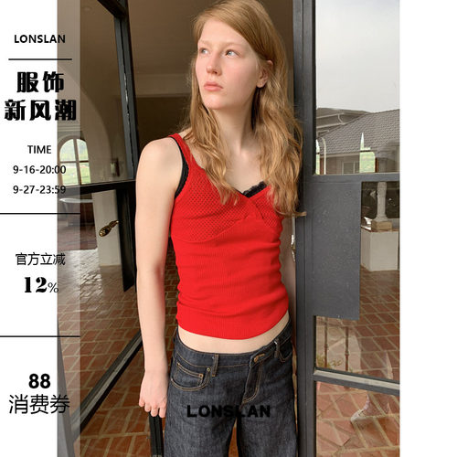 LONSLAN 2026SUMMER 夏季v领镂空针织背心