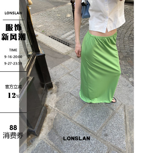 LONSLAN 2025 SUMMER 冰丝垂感松紧半裙