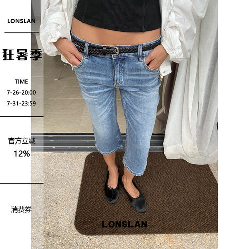 LONSLAN 26SUMMER低腰微喇叭七分牛仔裤