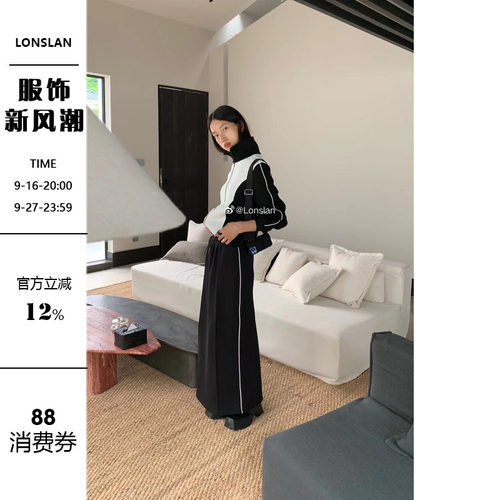 LONSLAN简约拼色裙子上衣套装