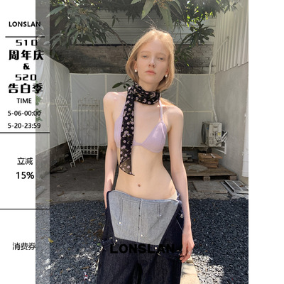 LONSLAN 2026春夏新品法式挂脖基础针织内搭舒适内衣