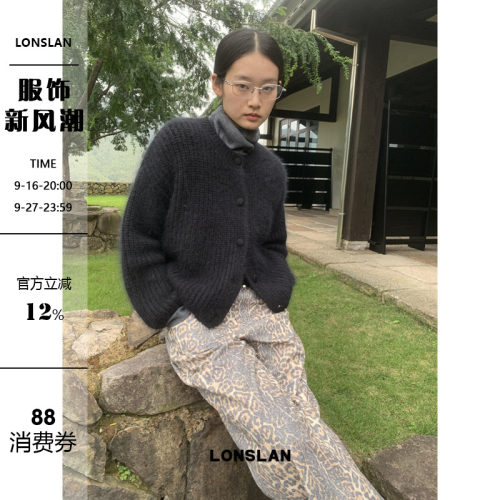 LOSLAN 2024秋冬新款韩版慵懒风休闲软糯圆领系扣针织开衫上衣