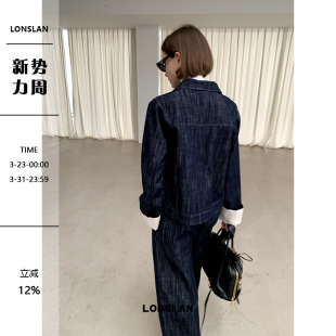 2024秋季 套装 新款 口牛仔外套牛仔裤 休闲复古拼色翻领大袖 LONSLAN