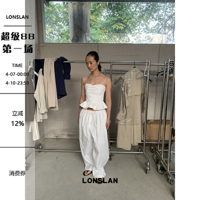 LOSLAN 25SS春夏新款 简约气质纯白色褶皱荷叶边吊带+抽绳阔腿裤