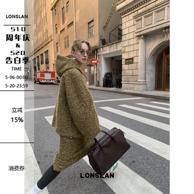 LONSLAN 24WINTER 12/9 20:00NEW毛呢羊毛连帽拉链外套+半裙套装