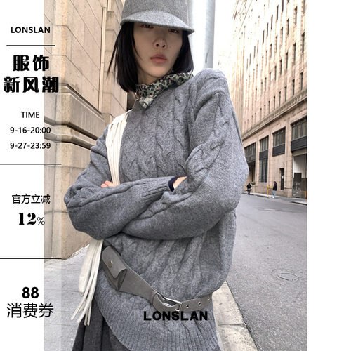 LONSLAN 25AW 12.8  00:00NEW 大件宽松麻花圆领毛衣