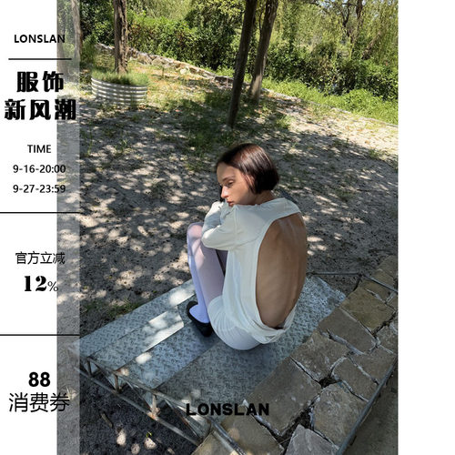 LONSLAN 2026AW 初秋大露背连体内搭长袖T