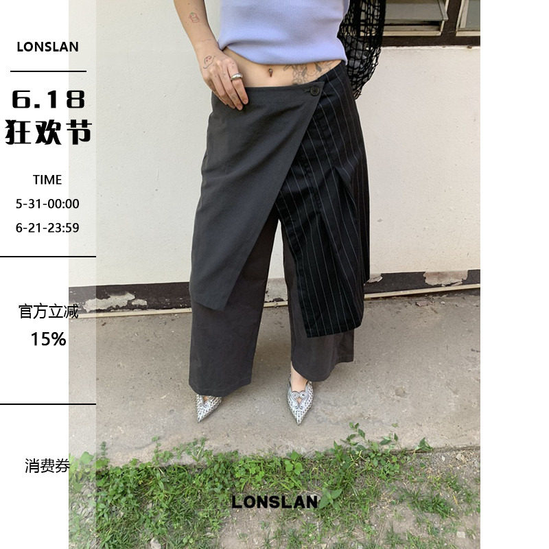 LONSLAN2026春夏新款复古小众设计不规则拼条纹接裤斜边裙阔腿裤