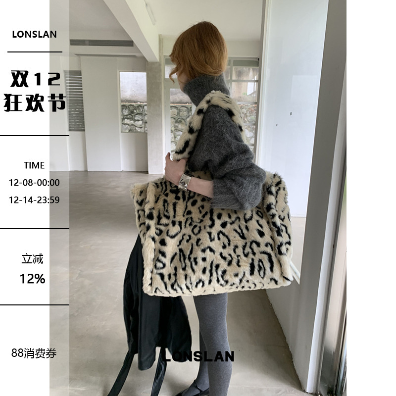 LONSLAN 2025秋季新款 大容量豹纹毛毛大包