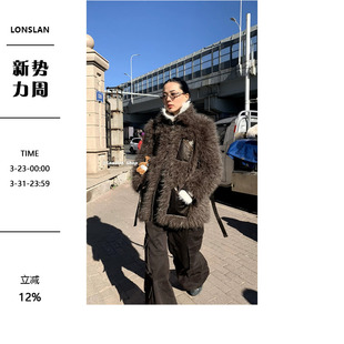 LONSLAN 百搭外搭外穿皮毛拼接毛毛上衣外套女 2023秋冬新款