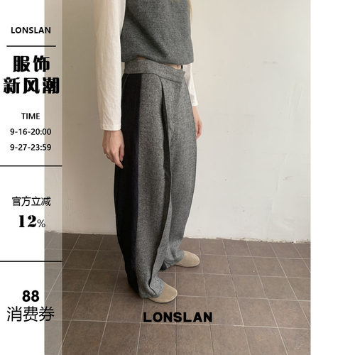 LONSLAN 24WINTER 11/10 20:00NEW 羊毛收脚拼色牛仔西装裤