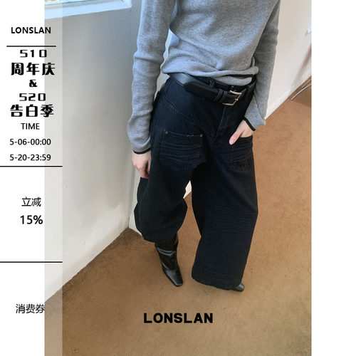 LONSLAN 24WINTER 11/10 20:00NEW 做旧前插口袋牛仔阔腿裤