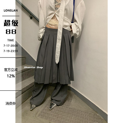 LONSLAN阔腿拖地假两件百褶裙