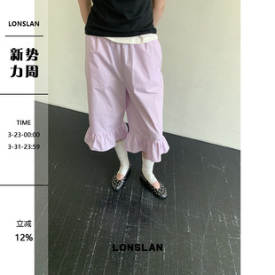 LONSLAN25SUMMER 荷叶边下摆可爱七分裤