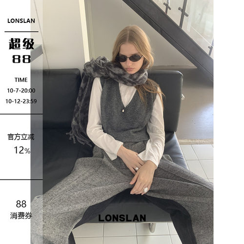 LONSLAN 24WINTER 11/10 20:00NEW假两件针织马甲+长袖T
