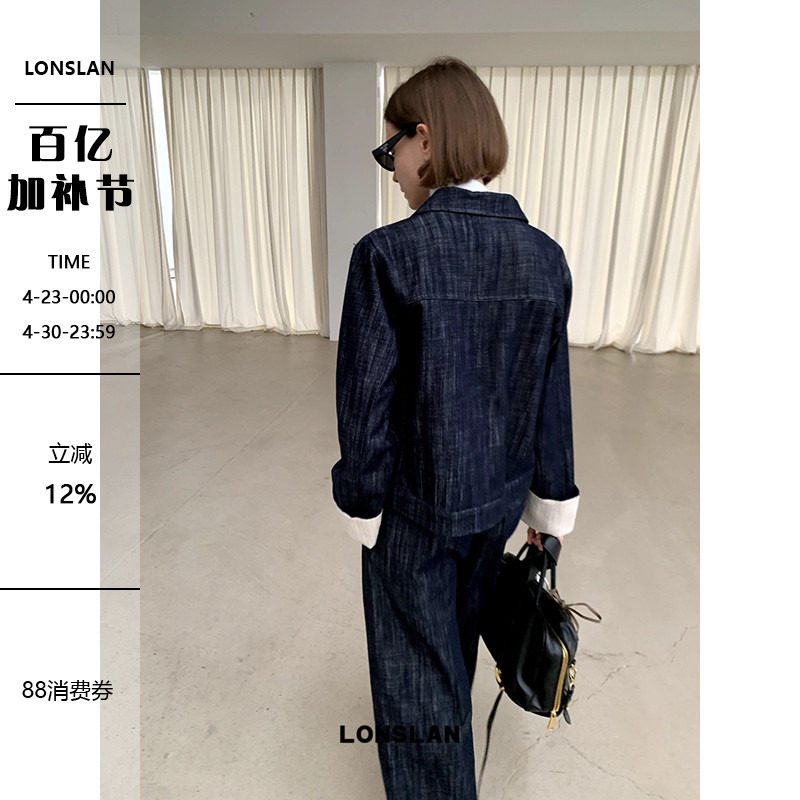 LONSLAN 2024秋季新款休闲复古拼色翻领大袖口牛仔外套牛仔裤套装