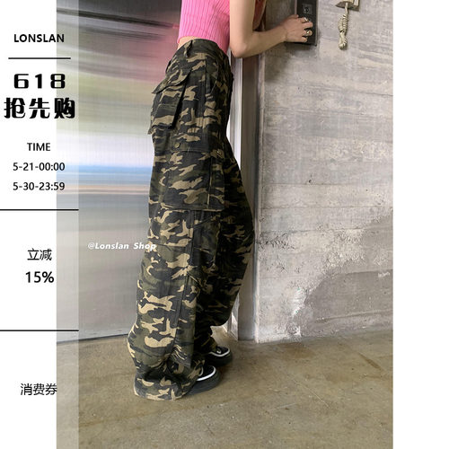 自然腰LONSLAN迷彩拖地长裤