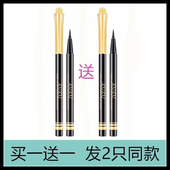 Snow big ZUZU Diamonds Eyeliner Smooth Brush Easy Halo waterproof Anti-sweat Easy Fade Snowin the Makeup/Perfume/Beauty tools , Eyeliner  category - from Buy2taobao.com to provide professional Taobao agent buy service