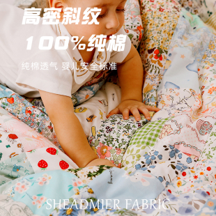 纯棉百家被底布材料套餐宝宝纯棉双层皱纱布料复古田园小碎花面料