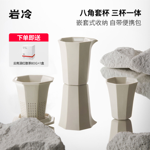 岩冷陶瓷快客杯便携式旅行茶具套装一壶一杯户外车载随身泡冲茶杯