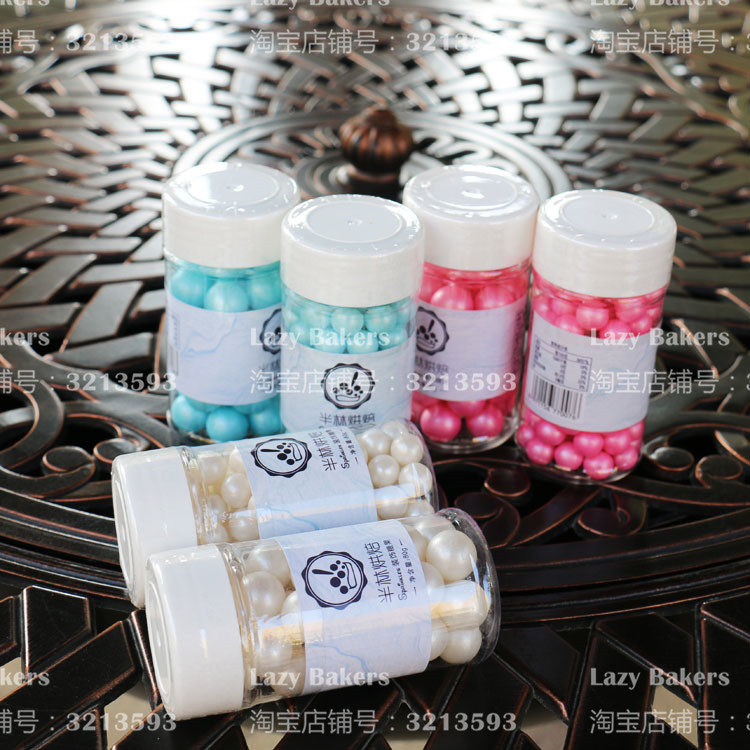 特大号糖珠生日蛋糕装饰糖白色粉色蓝色翻糖蛋糕装饰珍珠糖果在类目 厨房/烹饪用具, 烧烤/烘焙用具, 烘培DIY器具, 其它烘焙器具中 - 来自Buy2taobao.com提供专业的淘宝代购服务