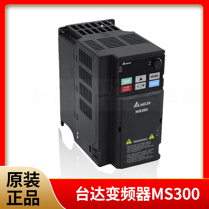 变频器MS300替换VFD-M 0.75kw1.5kw2.2kw3.7kw5.5kw 0.4kw 五金/工具 通用变频器 原图主图