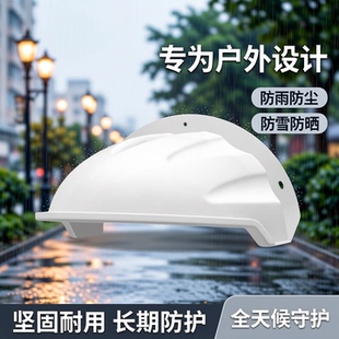 户外摄像头防雨罩室外防水罩监控镜头防尘遮阳罩遮光盖防雪防晒罩