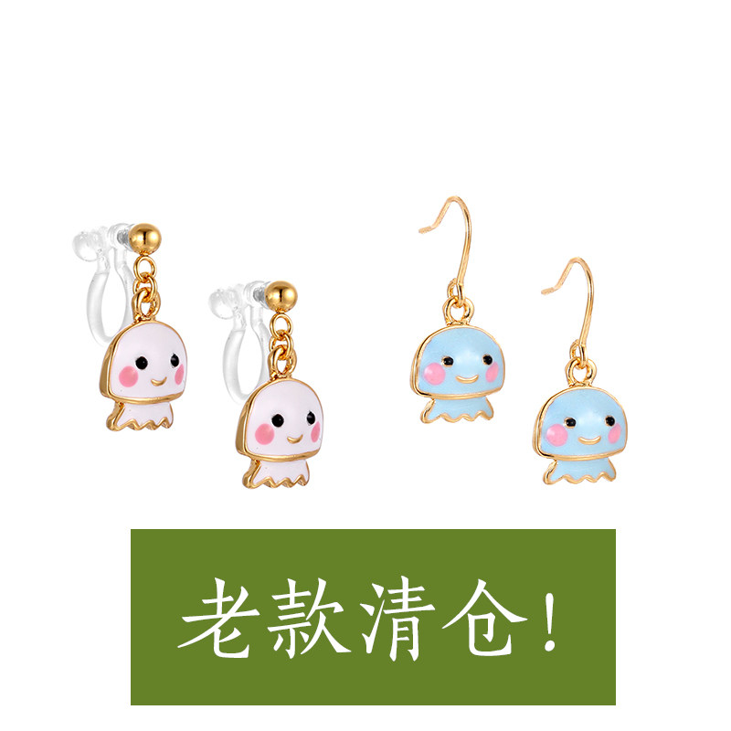 【sale】日系可爱萌萌哒水母宝宝无耳洞树脂塑料u型耳夹耳环儿童