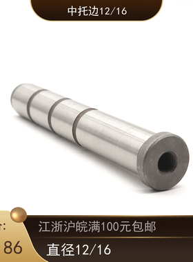 模具顶板导柱 塑模中托边中托司 模具导柱 模架中托边导柱d12/d16
