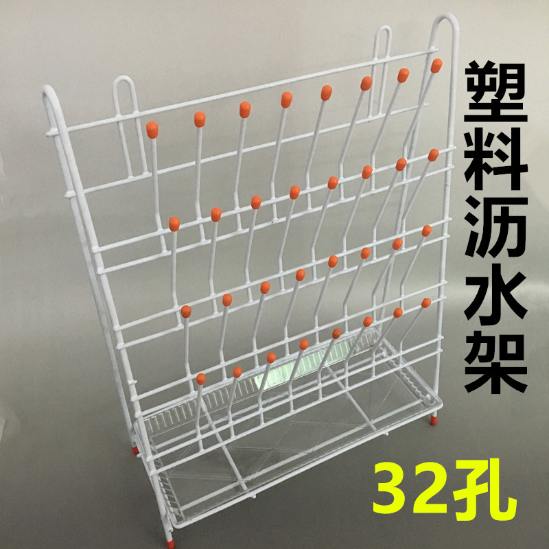 单面滴水架32位实验室沥水架试管晾干架烧杯晾干架三角瓶玻璃器皿