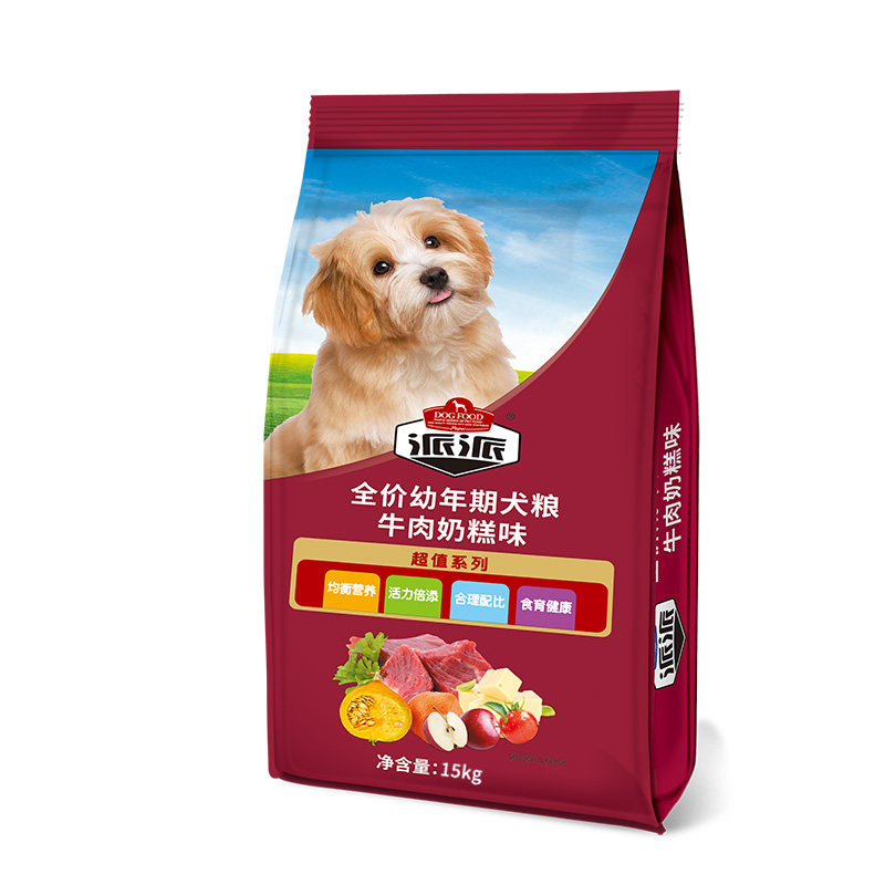 派派幼犬粮牛肉味狗粮小型犬全价狗粮15kg狗粮奶糕萨摩耶金