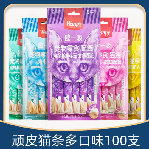 顽皮猫咪零食欧一吸猫条整箱100支顽皮猫幼猫补充营养湿猫粮