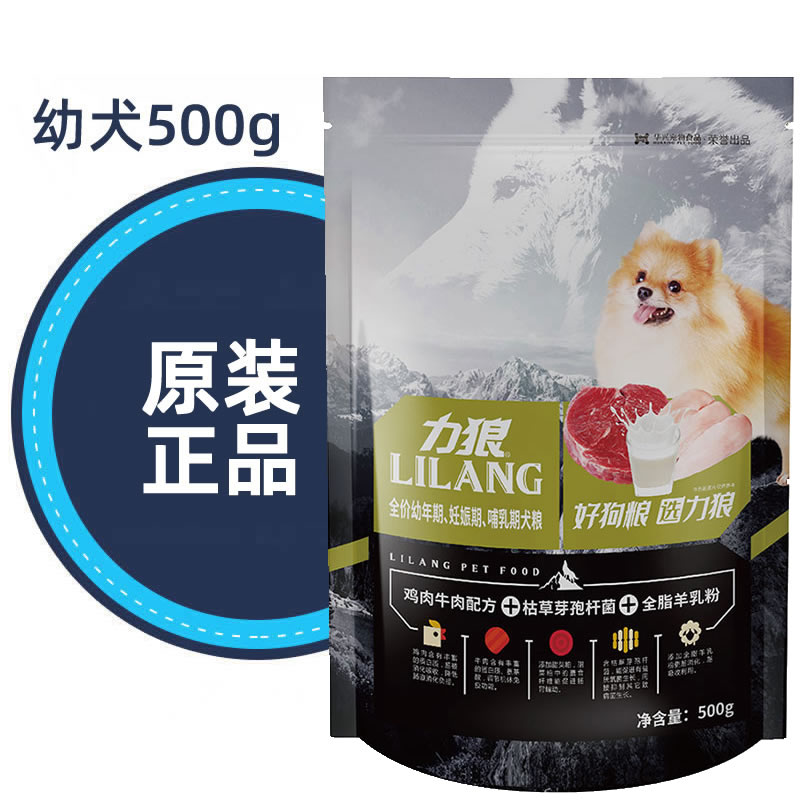 力狼全价狗粮益生菌孕犬狗粮500g