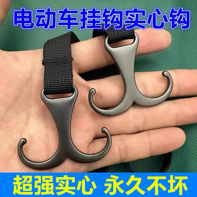 电动车挂钩金属双钩强力承重悬挂儿童婴儿车推车挂包勾子万能