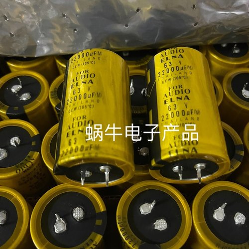 全新伊娜 63v22000uf 50V35V33000UF 功放音频滤波电解电容  25V