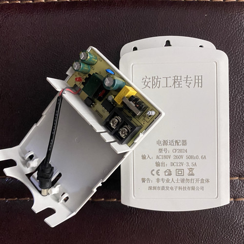 监控防水电源12v2a 室外摄像头电源适配器12v2.5a 抽屉式电源防雨