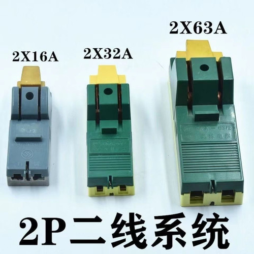 单向闸刀开关220V 380V 63A家用绿色老式单投负荷式隔离开关32a