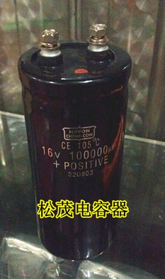 16V100000UF 220000UF汽车整流器 功放电容12V 25V 100000MFD 35V