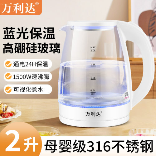电热水壶家用高鹏玻璃316
