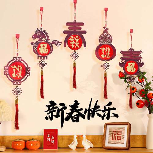 2026马年木质小挂饰乔迁之喜挂联