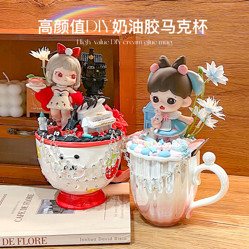 爆款儿童手工高颜值奶油胶diy