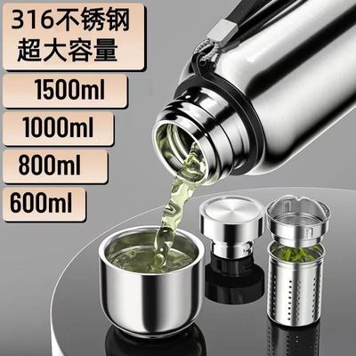 户外高档全钢316不锈钢保温杯男女泡茶杯超大容量水杯茶水分离杯