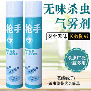 杀虫剂气雾剂家用室内灭蚊子蟑螂药苍蝇蚂蚁喷雾强力卫生间