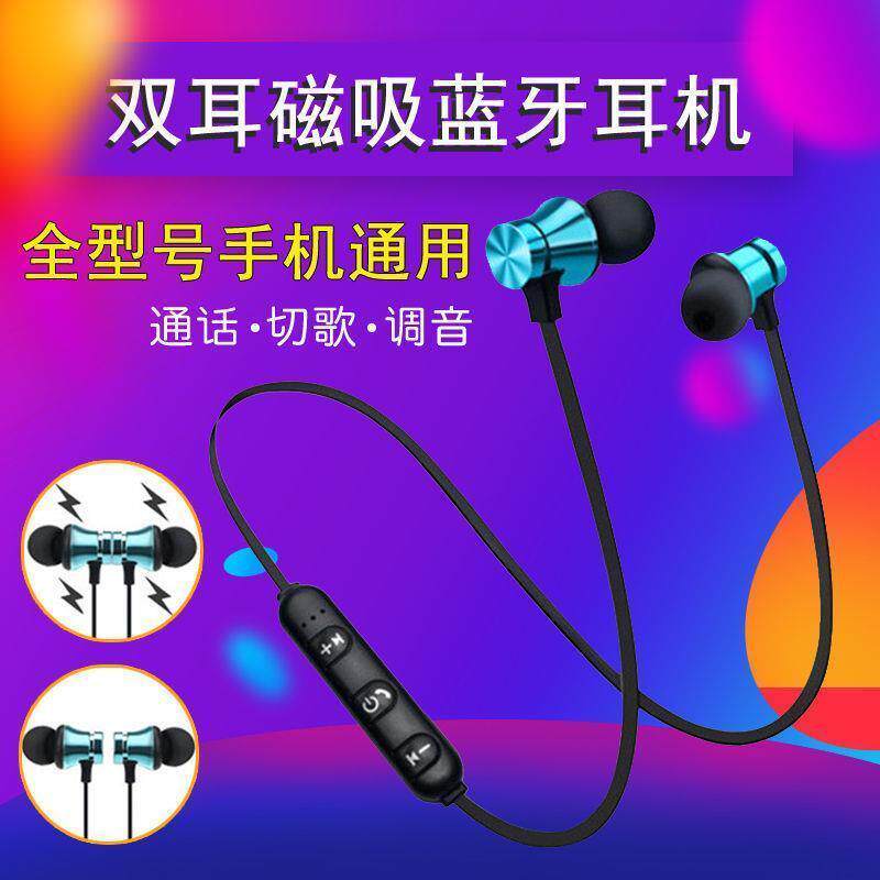 新款迷你无线蓝牙耳机 适用小米vivo苹果安卓 通用小巧入耳式耳塞