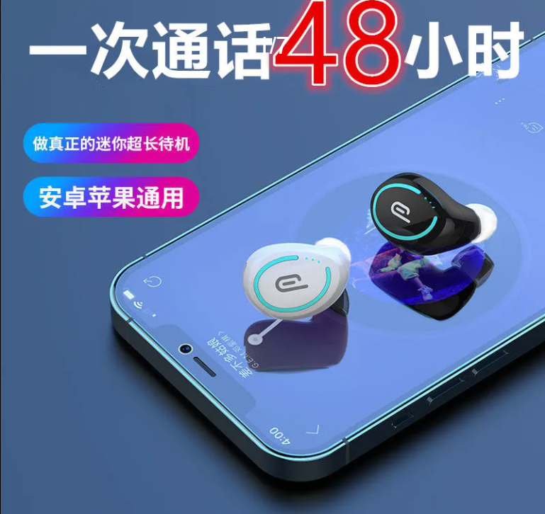 小红书推荐马卡龙真无线磨砂