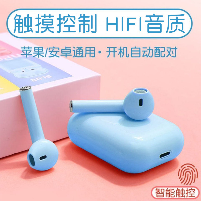 小红书推荐马卡龙真无线磨砂耳机
