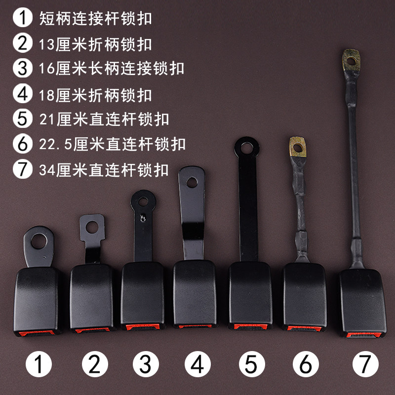 Maserati Ghibli CEO Safety belt base socket Seat belt Card slot cassette automobilein the Car/Articles/Fitting/Refit , Auto Parts and Accessories , Belts and regulator  category - from Buy2taobao.com to provide professional Taobao agent buy service